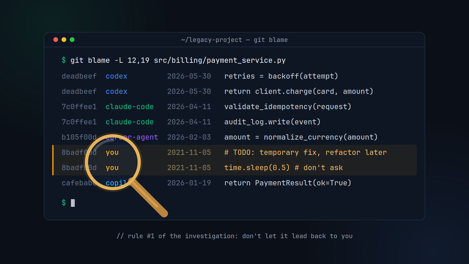 git blame в legacy-проекте
